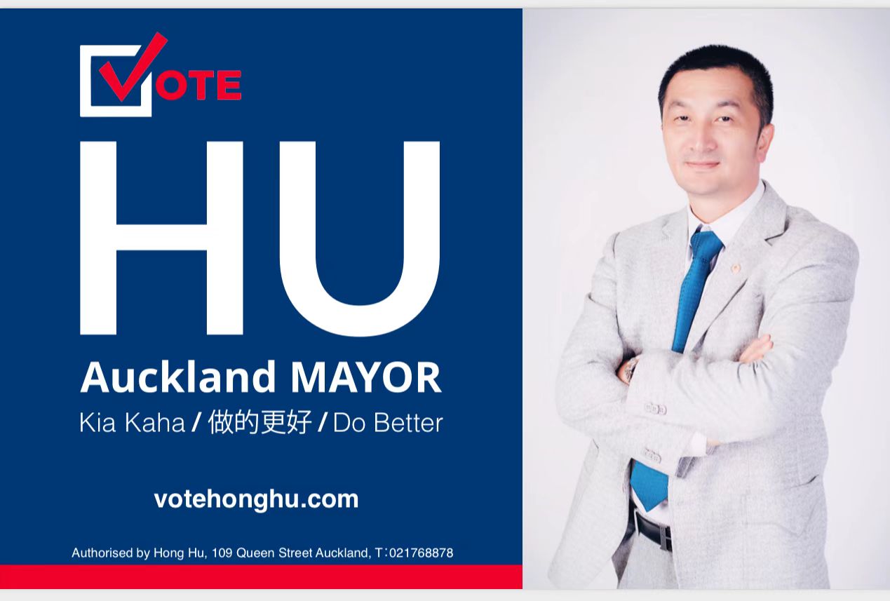 Hong Hu Lawyers New Zealand Auckland immigration works,New Zealand