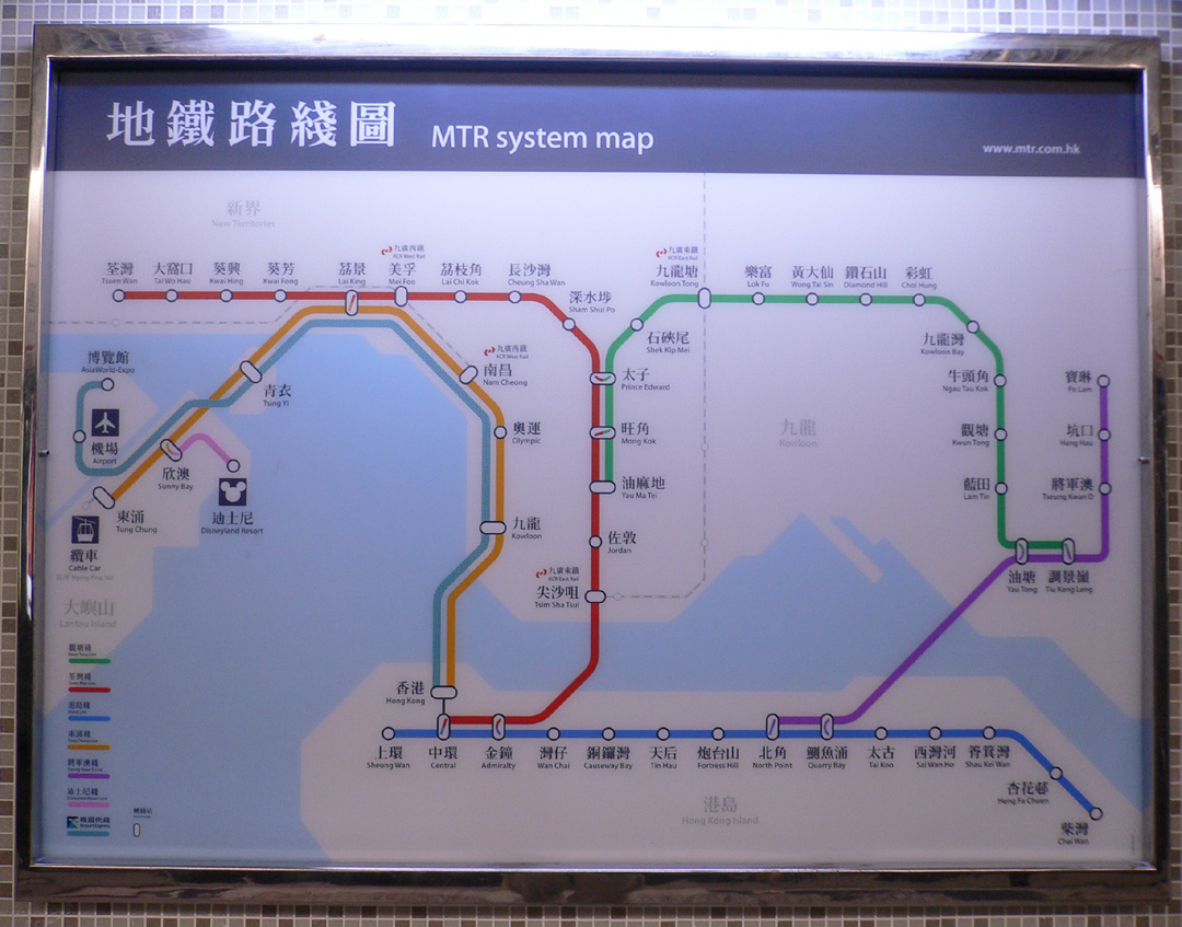 Hong Kong Metro Map (Offline) Apps on Google Play