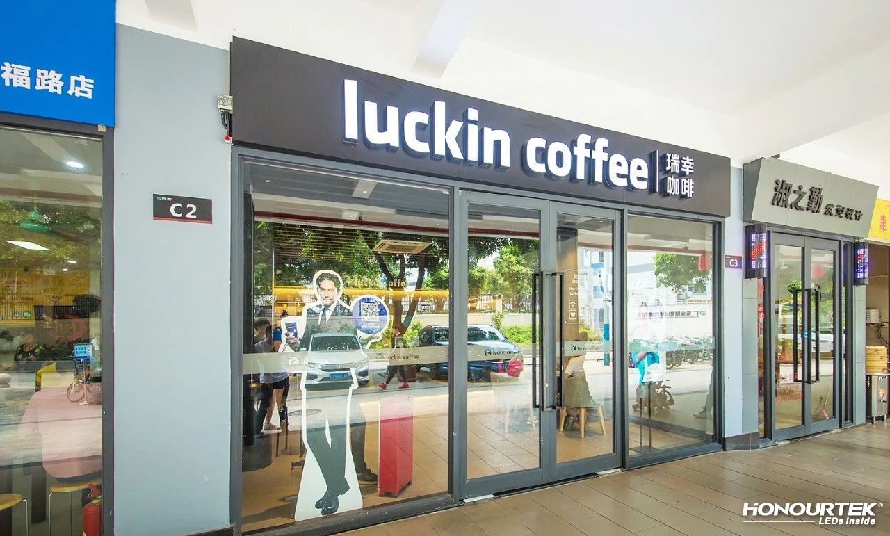 HONOURTEK Luckin Coffee COB LED array leader of color quality Honourtek