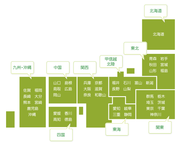 法律相談お探しネット｜弁護士検索のホームページ