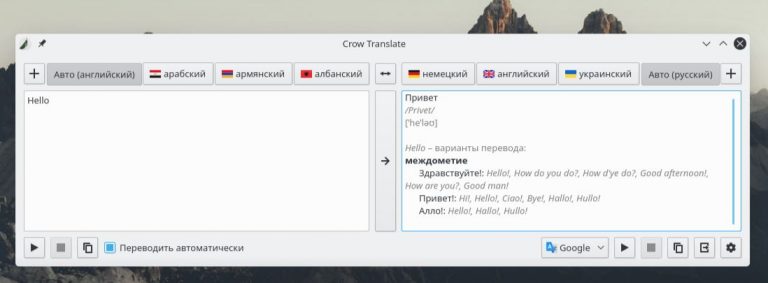 Google translate desktop for Ubuntu & Windows using Crow Translate