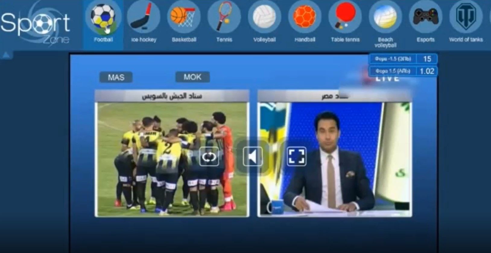 SportZone L'incredibile App dove vedere tutto lo sport