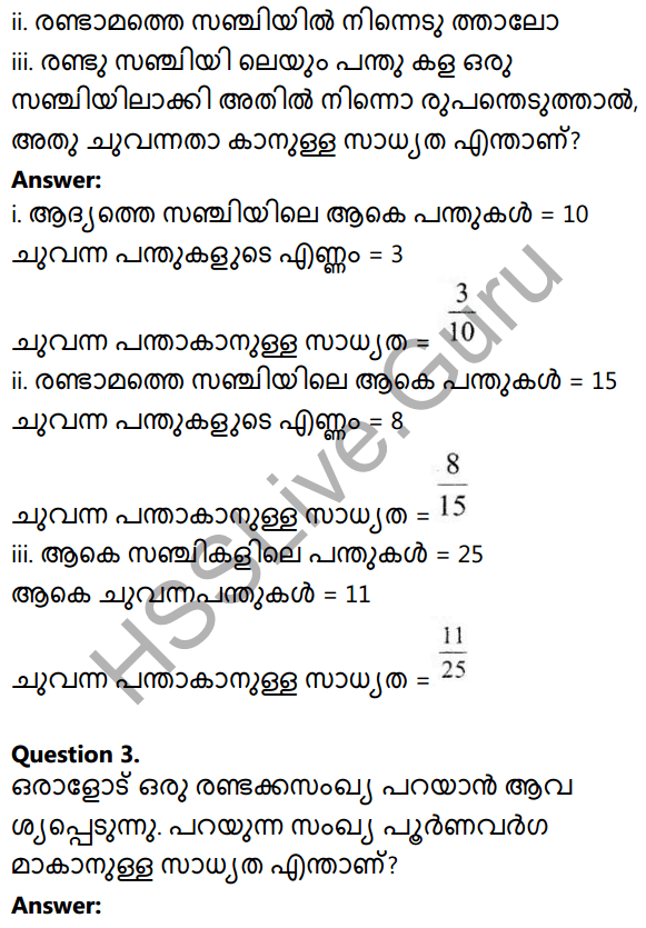 kerala-syllabus-10th-standard-maths-solutions-chapter-3-mathematics-of