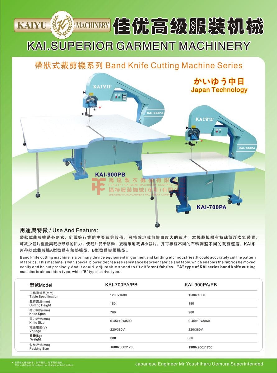 KAIYU BAND KNIFE CUTTING MACHINE