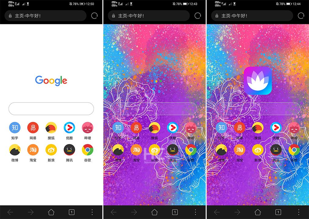 A new update for Huawei Browser adds home page customization option
