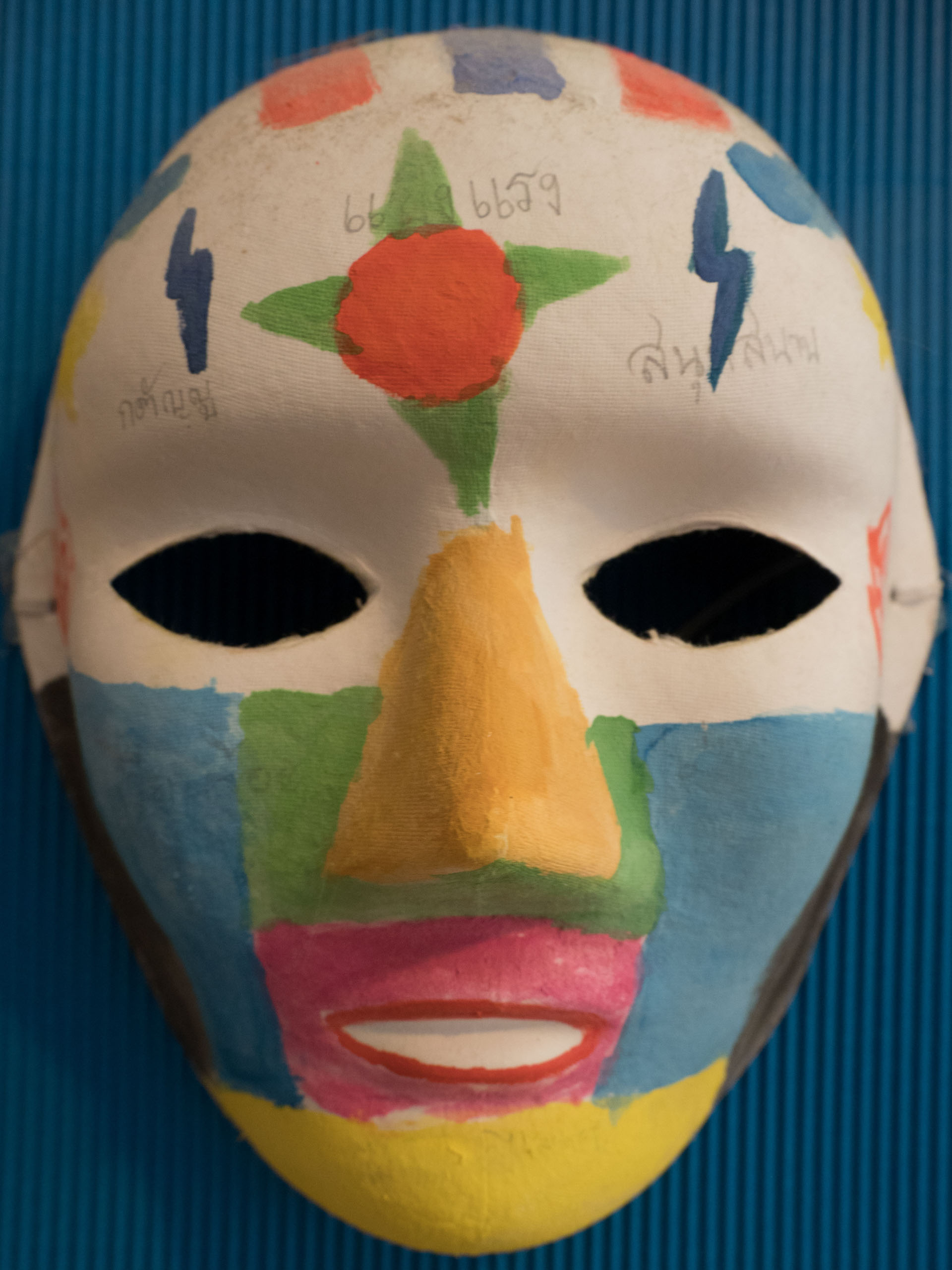 Restore The HUG Project