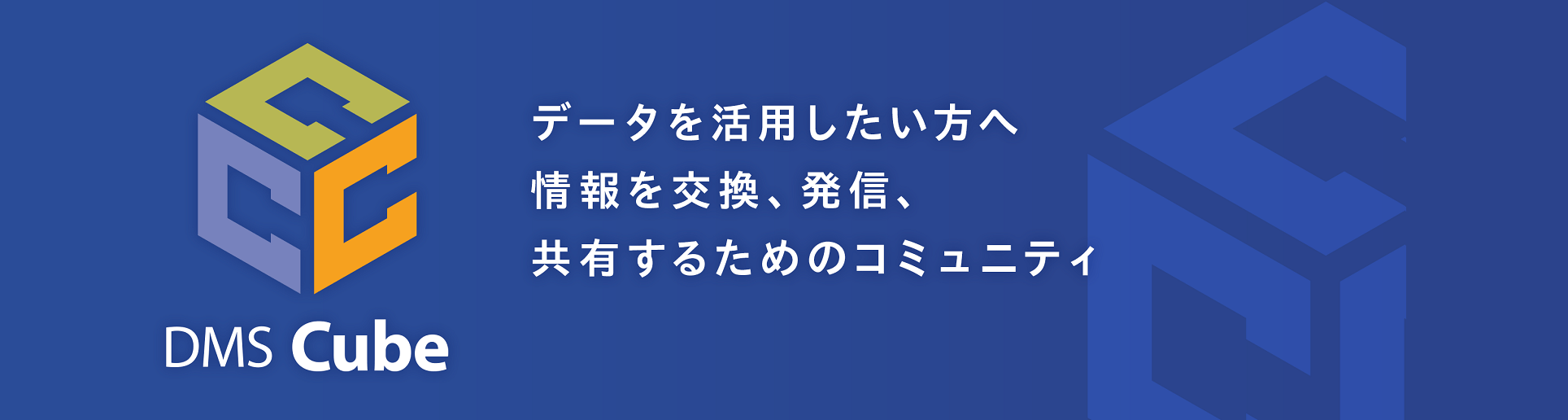 HULFT技術者資格認定制度 セゾン情報システムズ