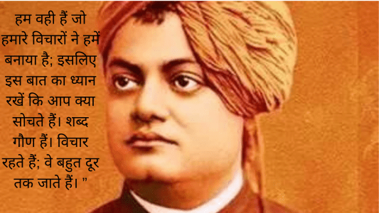 best motivational quotes in hindi, quotes of hindi, quotes of success in hindi, quotes on apne in hindi, quotes on hindi, 