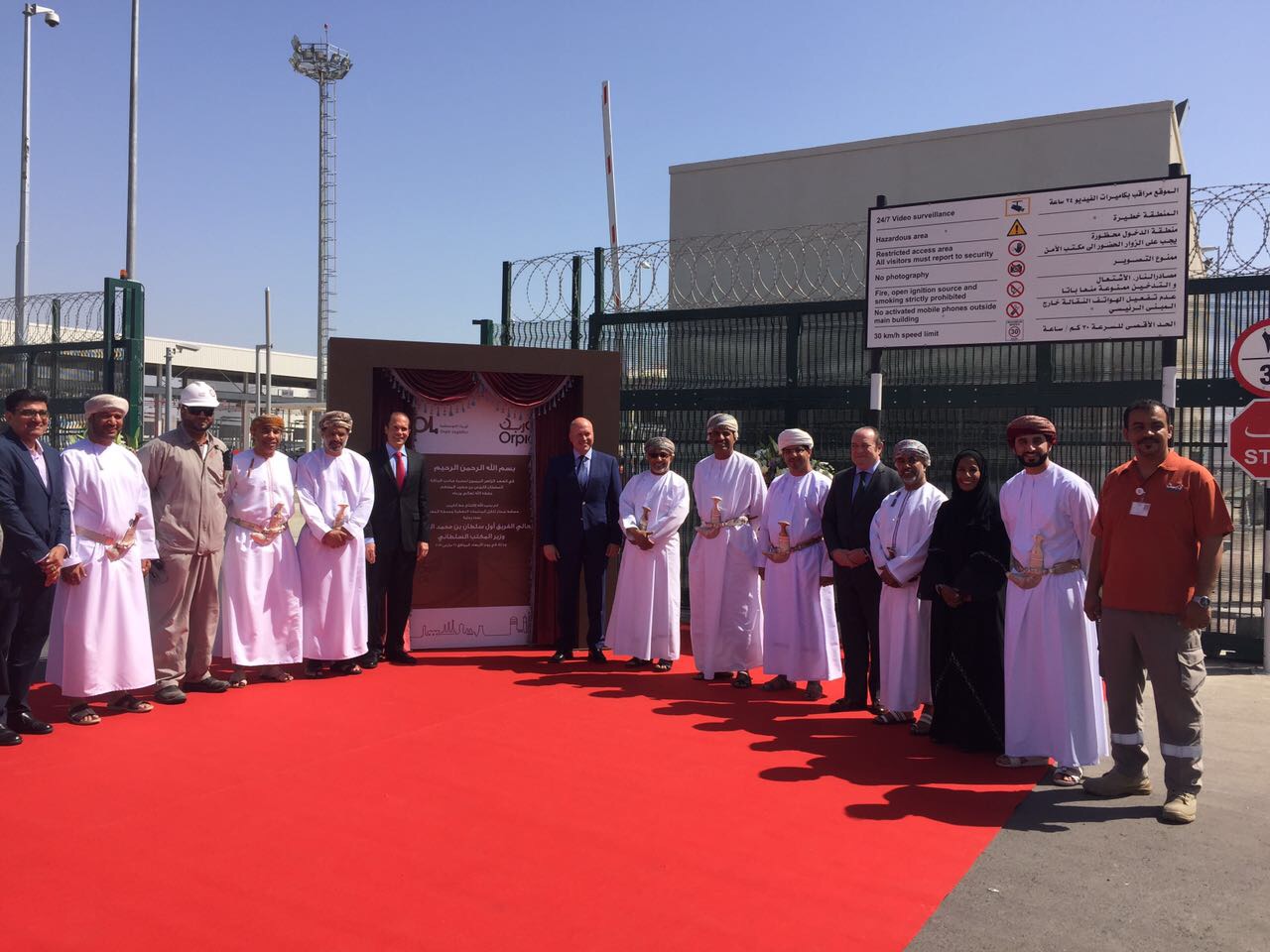 Orpic Logistics Company inaugurated the MuscatSohar pipeline & the Al