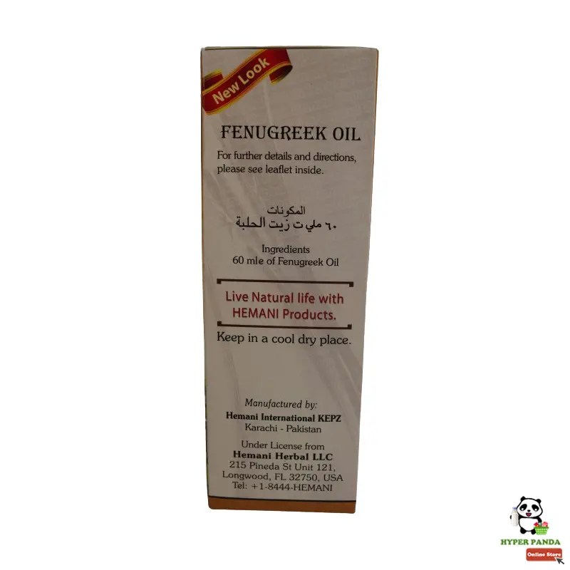 Hemani Fenugreek Oil 60Ml Hyper Panda Supermarket
