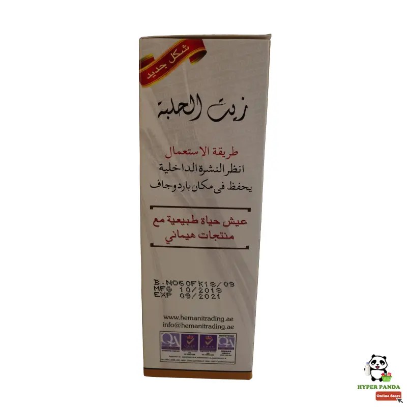 Hemani Fenugreek Oil 60Ml Hyper Panda Supermarket