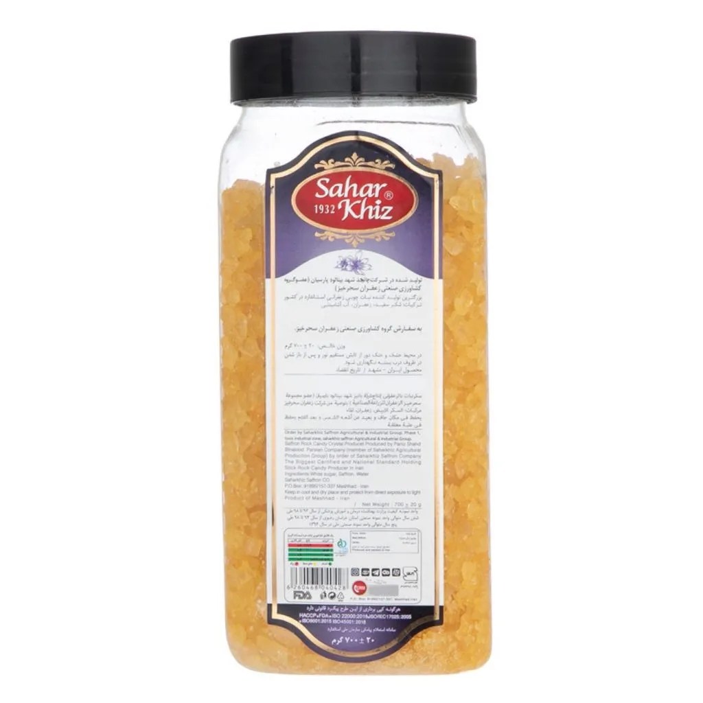 Saharkhiz Saffron Crystal Candy 700g نبات زعفرانی سحرخیز Hyper Panda