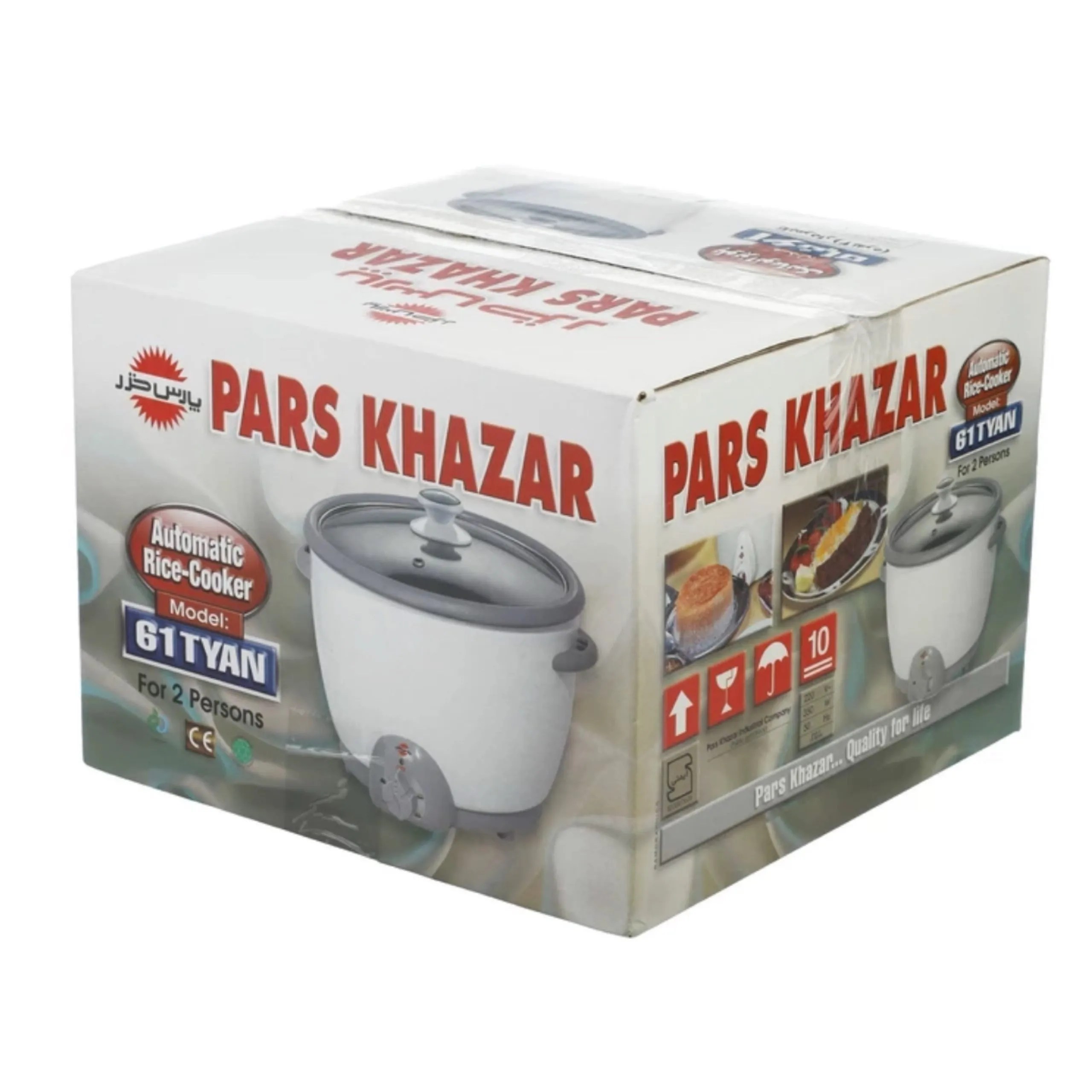 Pars Khazar Rice Cooker 2 People پلوپز ۲ نفره پارس خزر Hyper Panda
