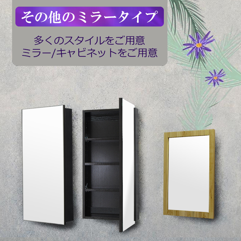 90x65cm木目調ミラー収納壁掛けキャビネット鏡防水姿見三面鏡 Ambest MR9061 アムベスト水周り建材