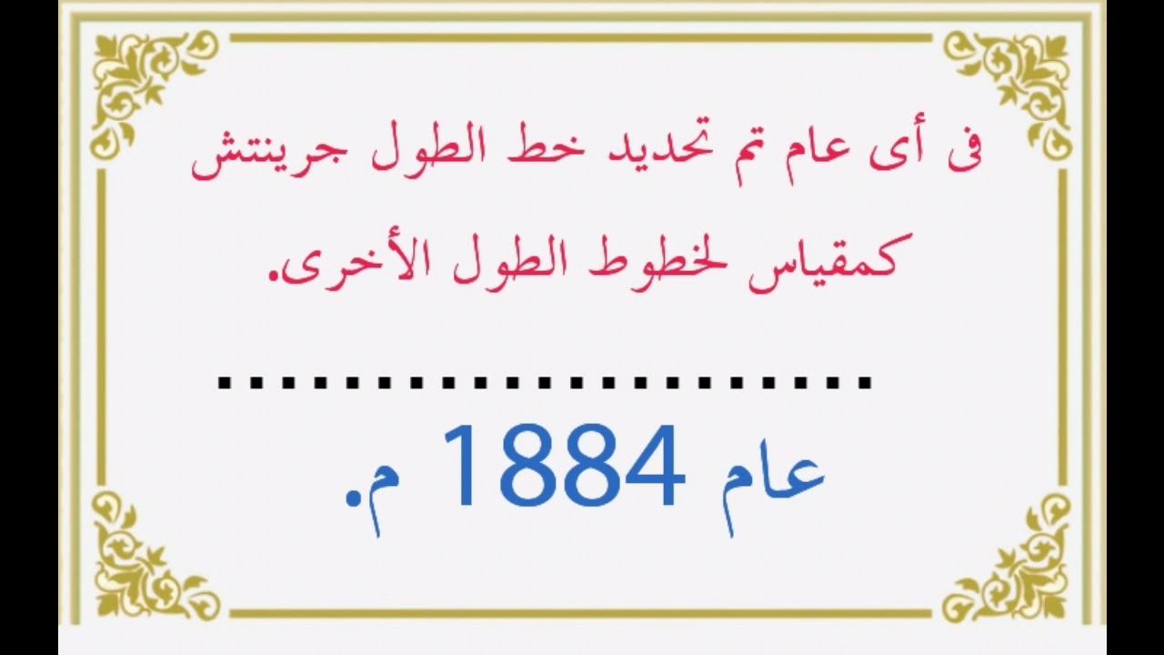 30 سؤال وجواب صعب للكبار والاطفال