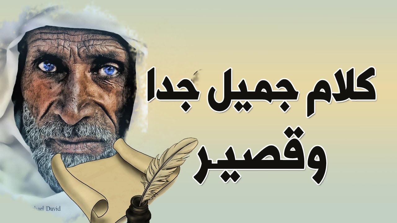 كلام جميل جدا عن الحياة فيس بوك سيعجبك كثيراً