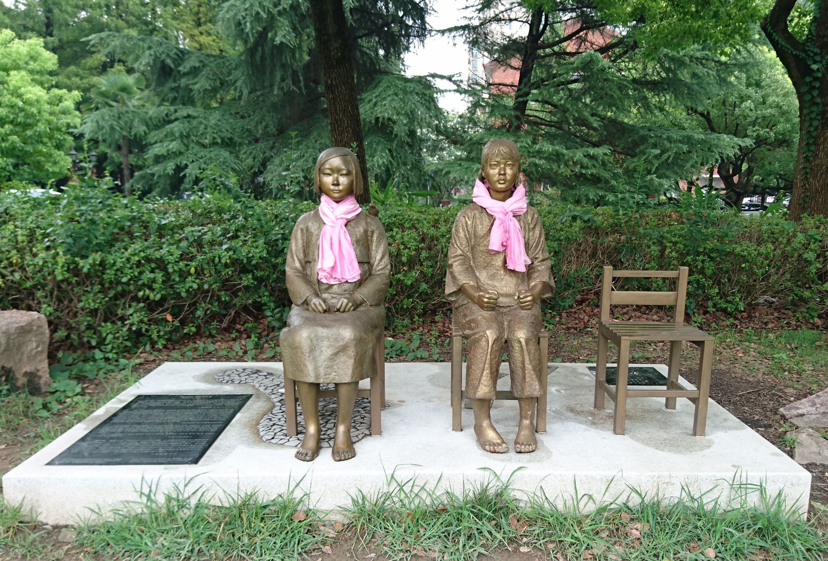 世界に広がる「平和の少女像」～女性の人権尊重と平和な社会を実現するために～ / 関西ネット