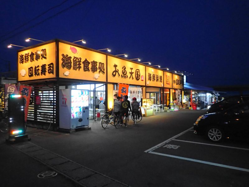 お魚天国 大洗 魚市場近くにある回転寿司はネタが新鮮で旨し!!