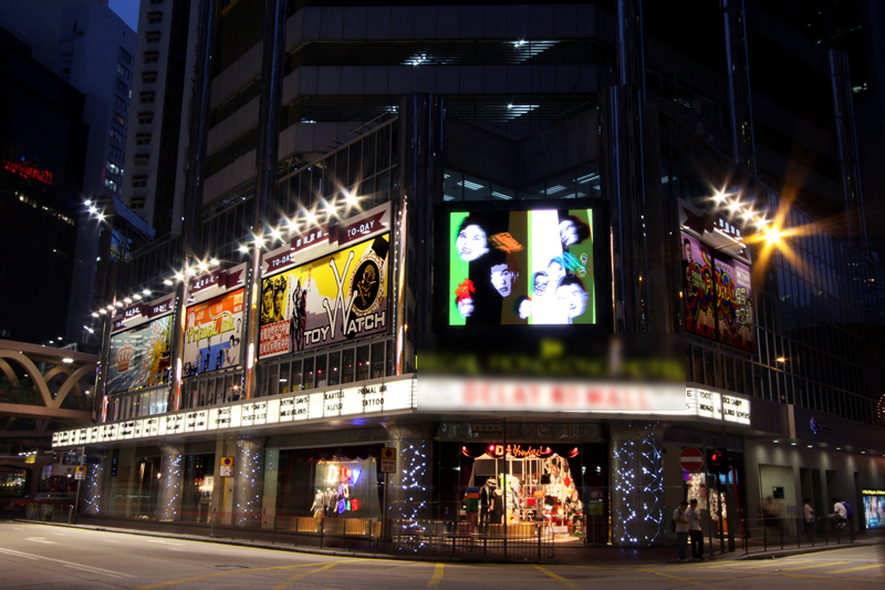 Utility Company Head Office IBI