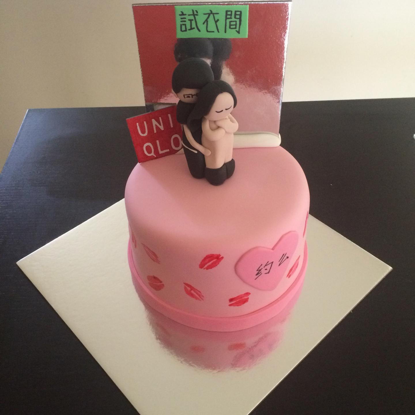 Fitting Room Cake iCake Custom Birthday Cakes Shop Melbourne