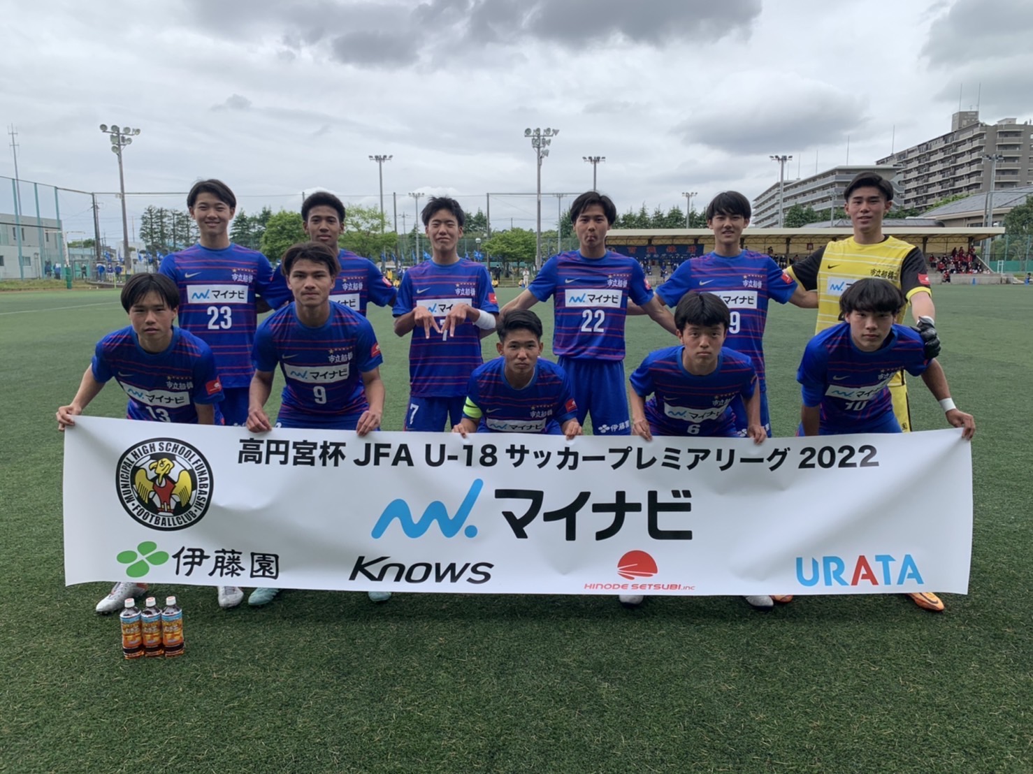 サッカー部 大会結果報告 プレミアリーグ 船橋市立船橋高等学校 サッカー部 大会結果報告 プレミアリーグ 船橋市立船橋高等学校