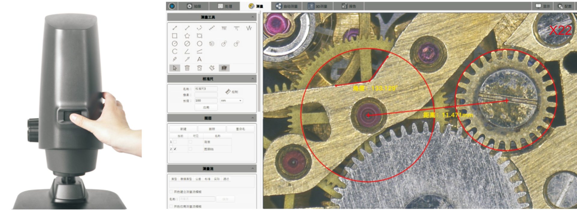 MEADOFT20 Smart 3DSuper Depth of Field Microscope icoeind