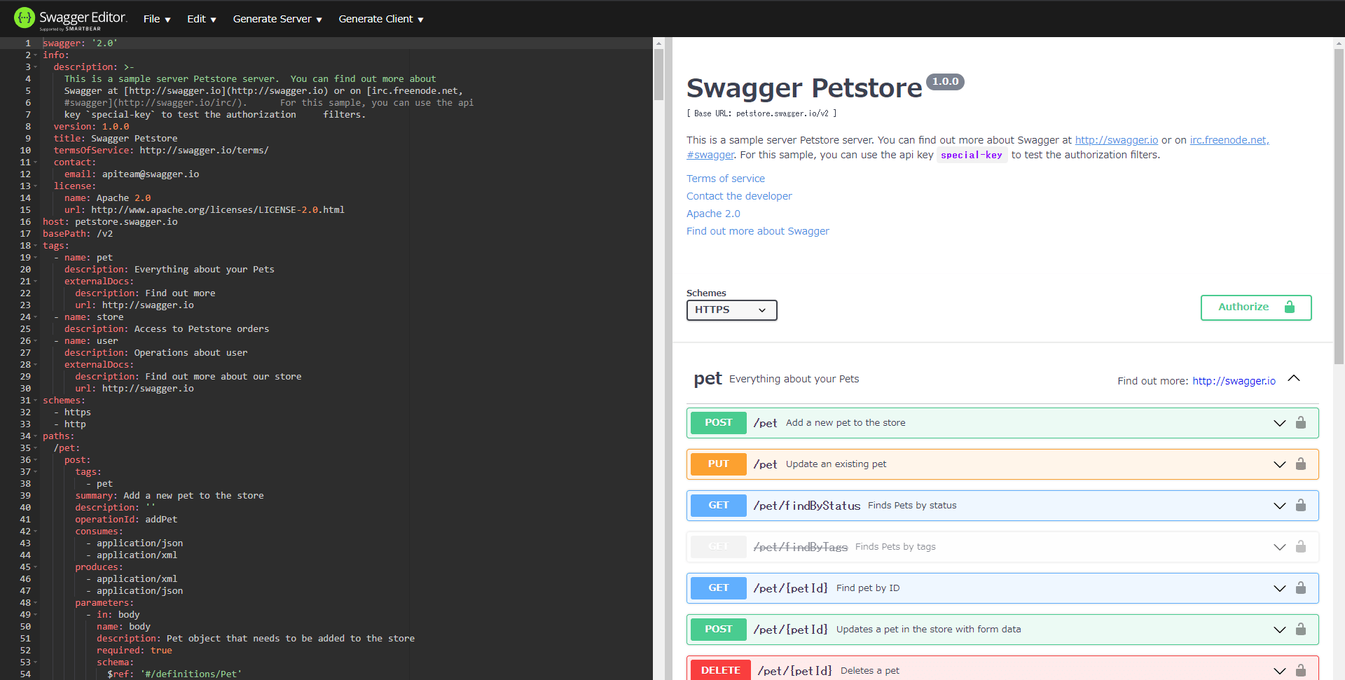 API仕様書作成の効率化 Swaggerのご紹介 ｜ブログ｜京都・滋賀・のシステム開発AutoIDフロンティア株式会社