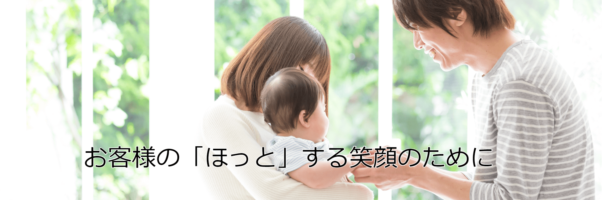 出光保険サービス株式会社