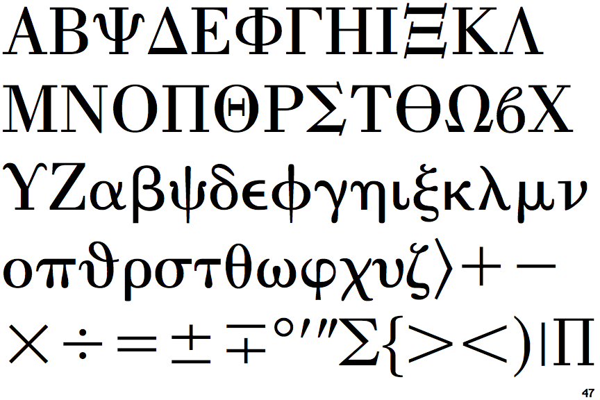 Identifont Universal Greek with Math Pi