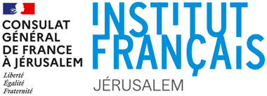 TCF - Test de Connaissance du Français - Institut Français de Jérusalem -  Romain Gary