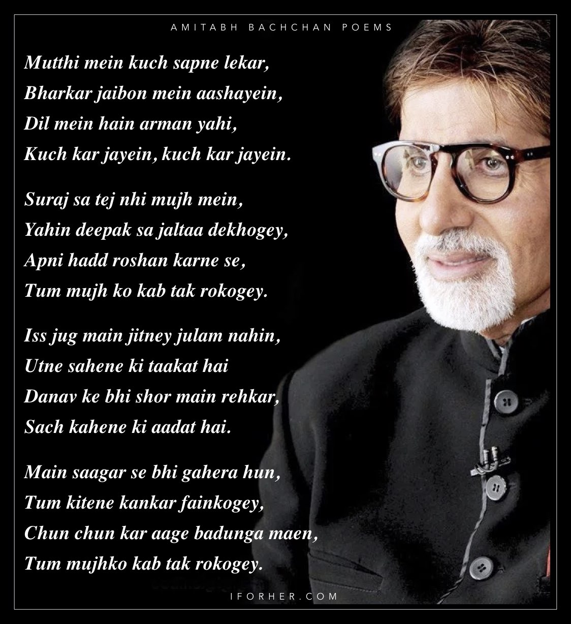 Best Amitabh Bachchan's Inspirational & Motivational Poems