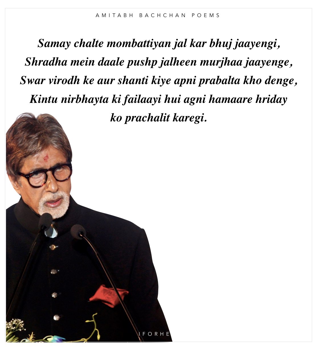 Best Amitabh Bachchan's Inspirational & Motivational Poems