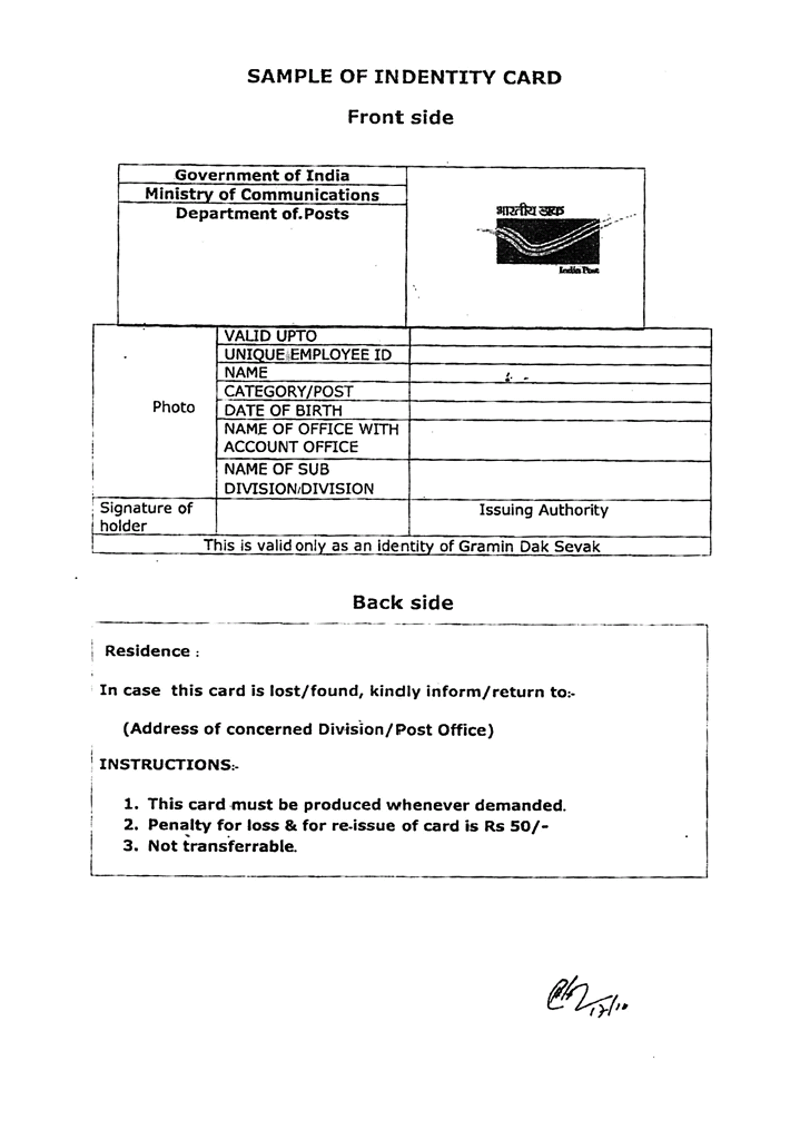 Identity cards to the Gramin Dak Sevaks (GDS) Central Government