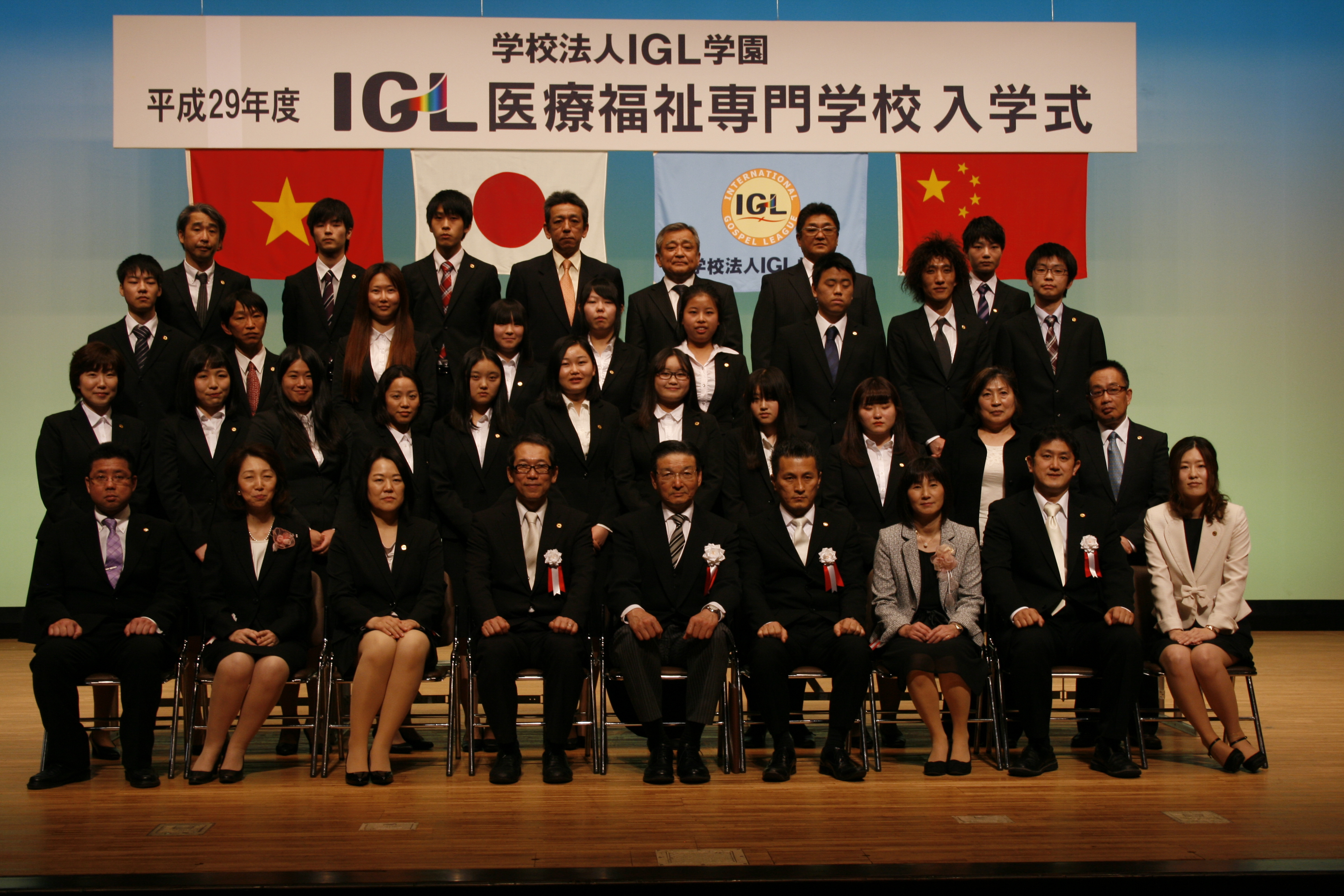平成29年度入学式を挙行しました｜イベント＆ニュース｜IGL医療福祉専門学校（広島）