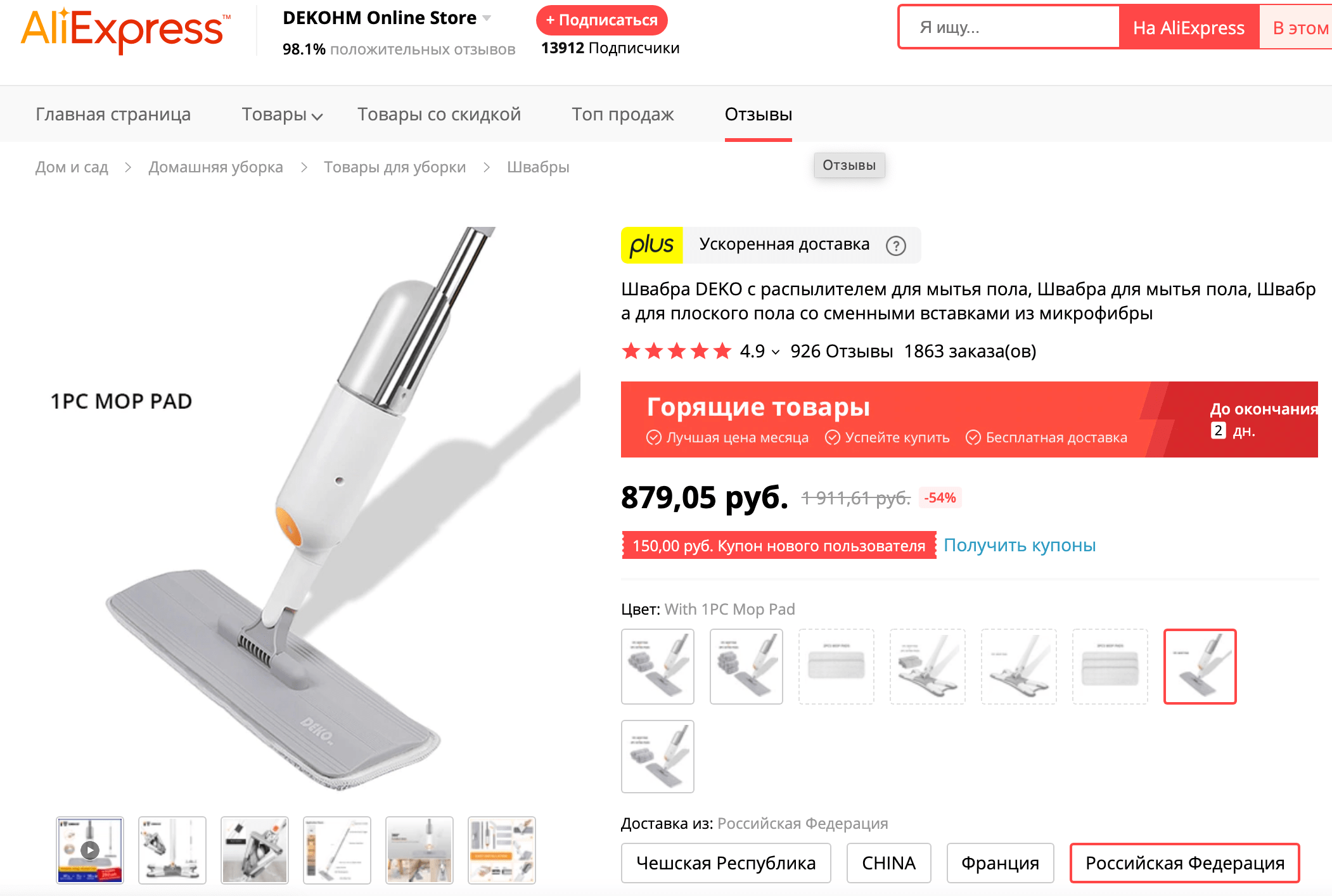 8 практичных товаров с AliExpress с быстрой доставкой
