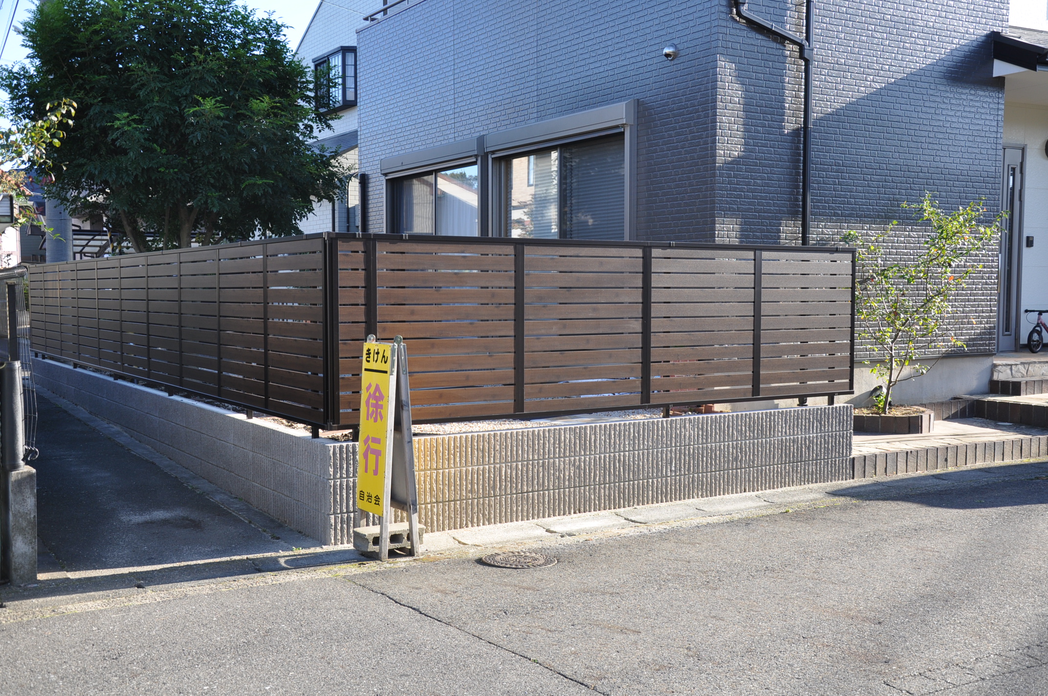 √70以上 おしゃれ かっこいい 目隠し フェンス 110684おしゃれ かっこいい 目隠し フェンス