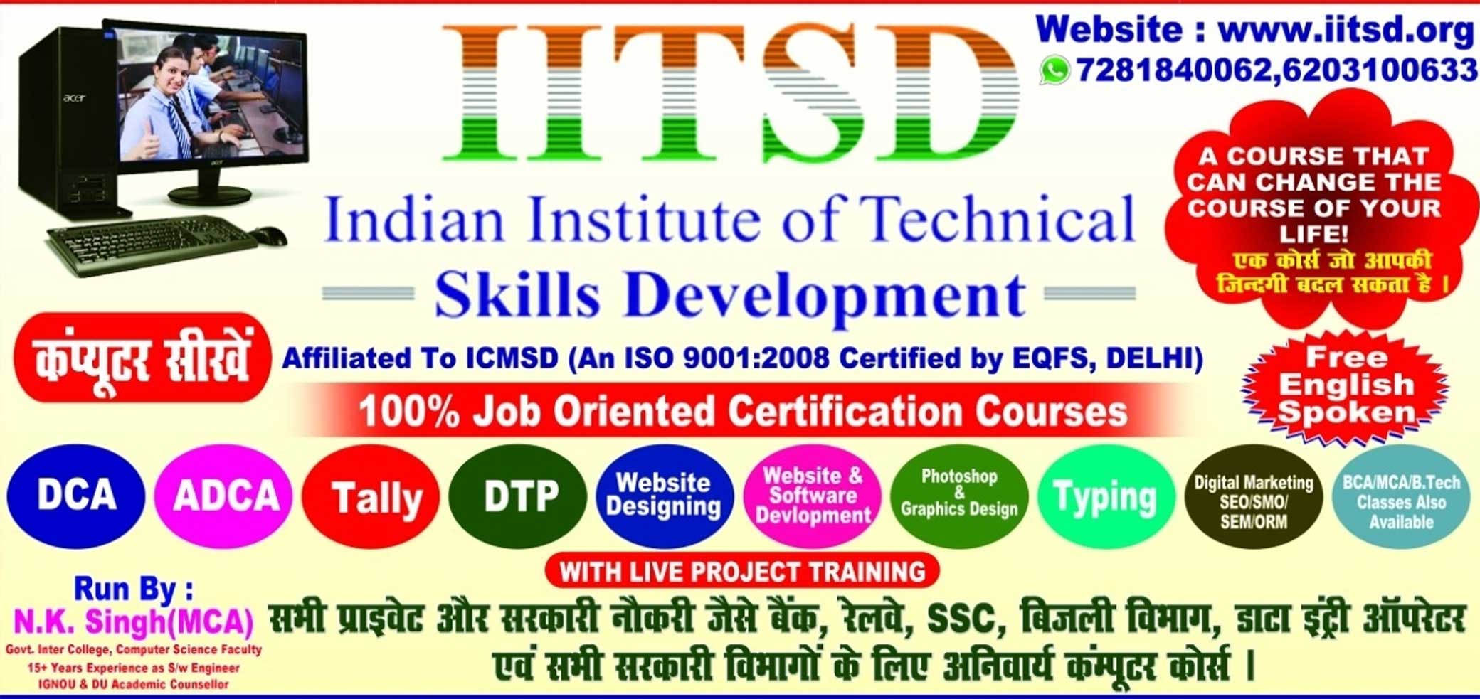 technicalskillclasses Indian Institute Of Technical Skills
