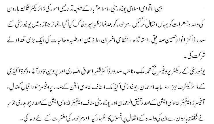 Noor Clinic Pregnancy Symptoms In Urdu Pregnancy Symptoms