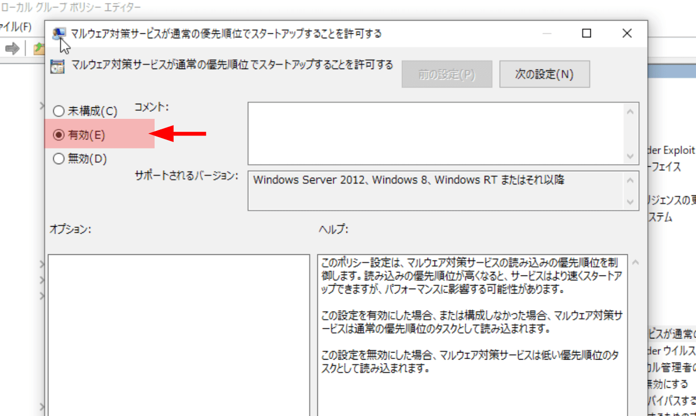 √完了しました！ win8 スタートアップ 削除 647201Win8 スタートアップ 削除
