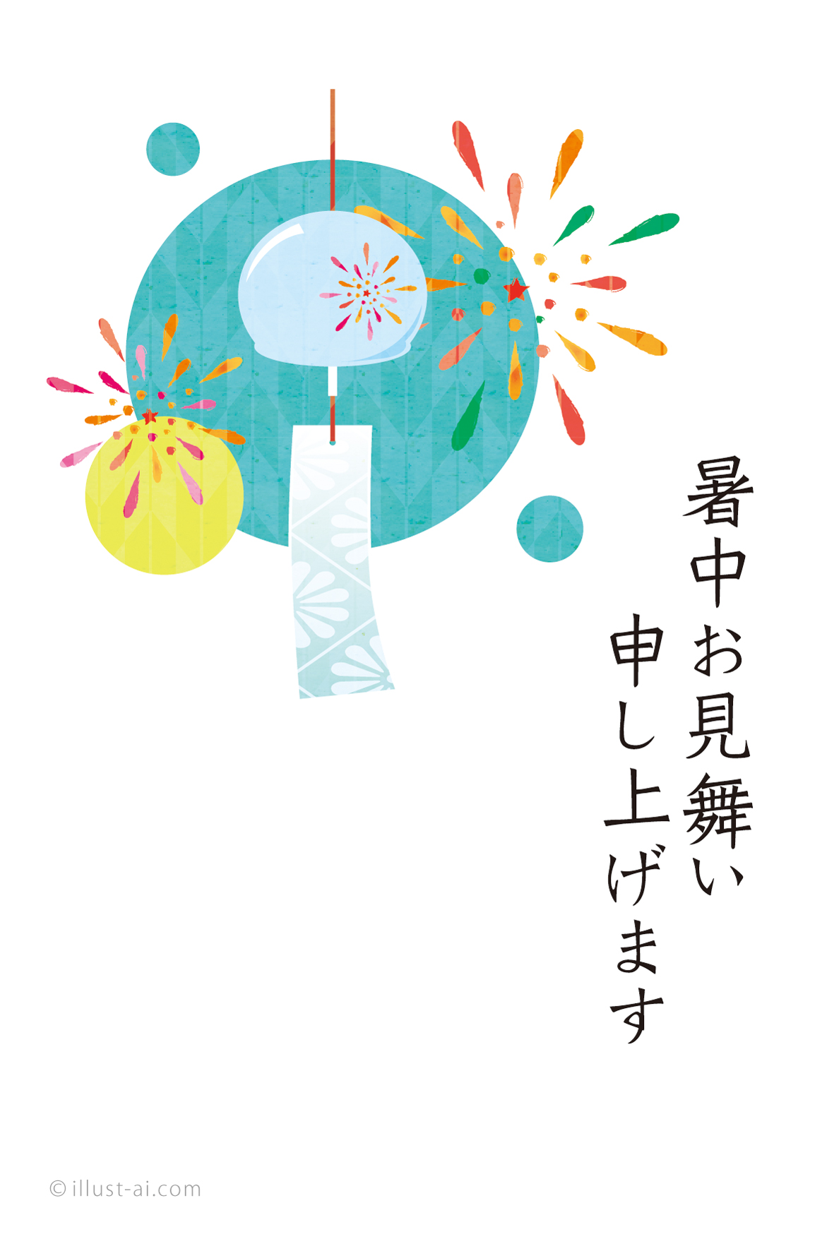 暑中 見舞い テンプレート 無料 暑中・残暑見舞いの無料テンプレート配布サイト・まとめ【2018年版】