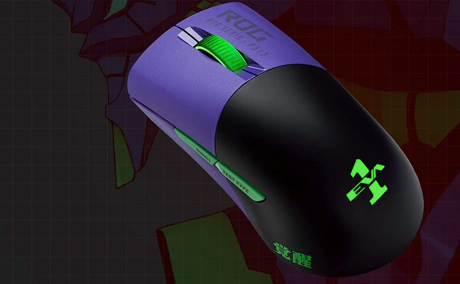 Switch to an ASUS ROG Gaming Mouse at $20 Off | iLounge