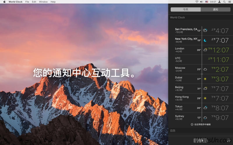 World Clock for Mac 1.3.3 激活版
