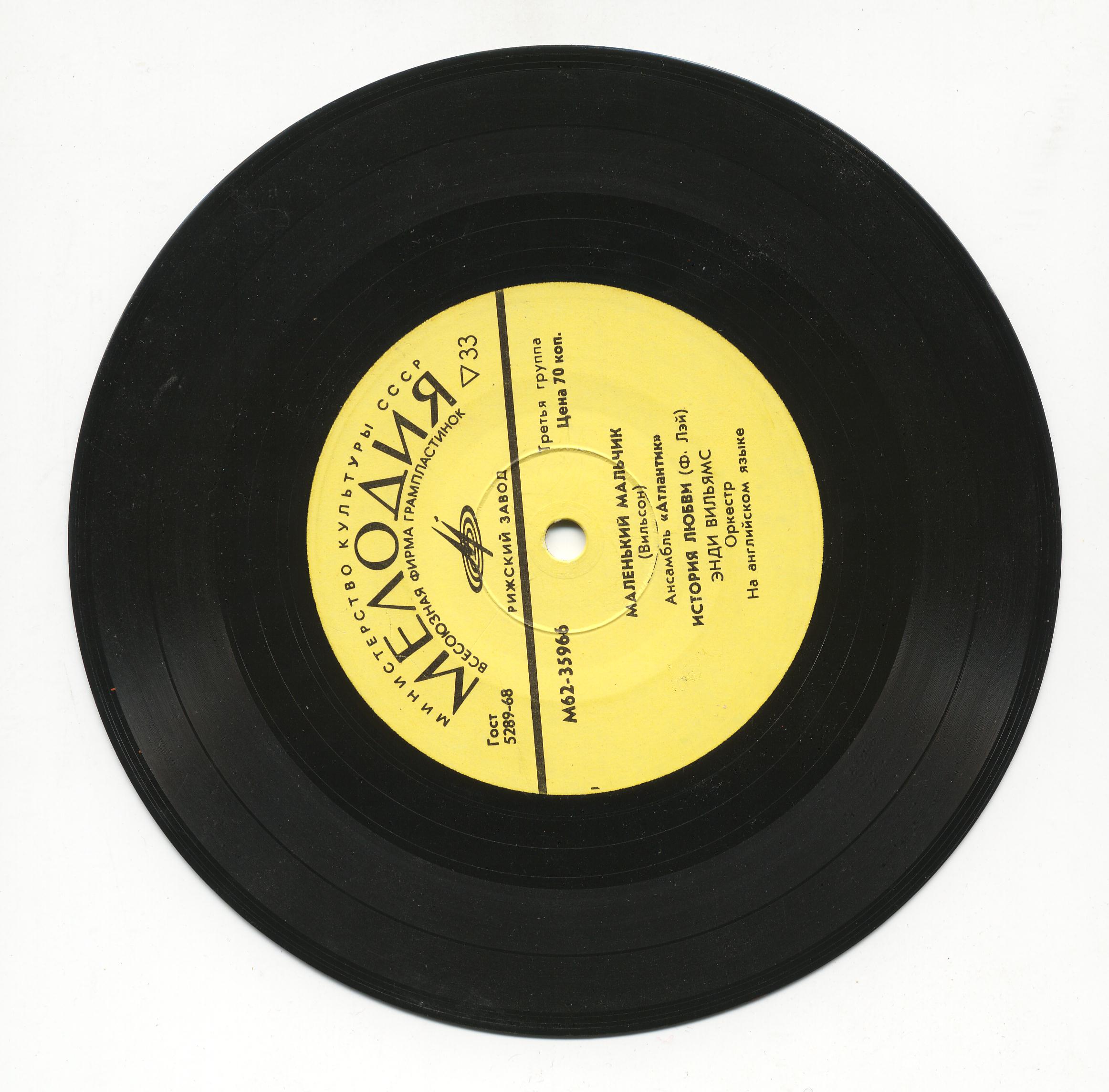 Image*After photos themabina record lp single disc vinyl black