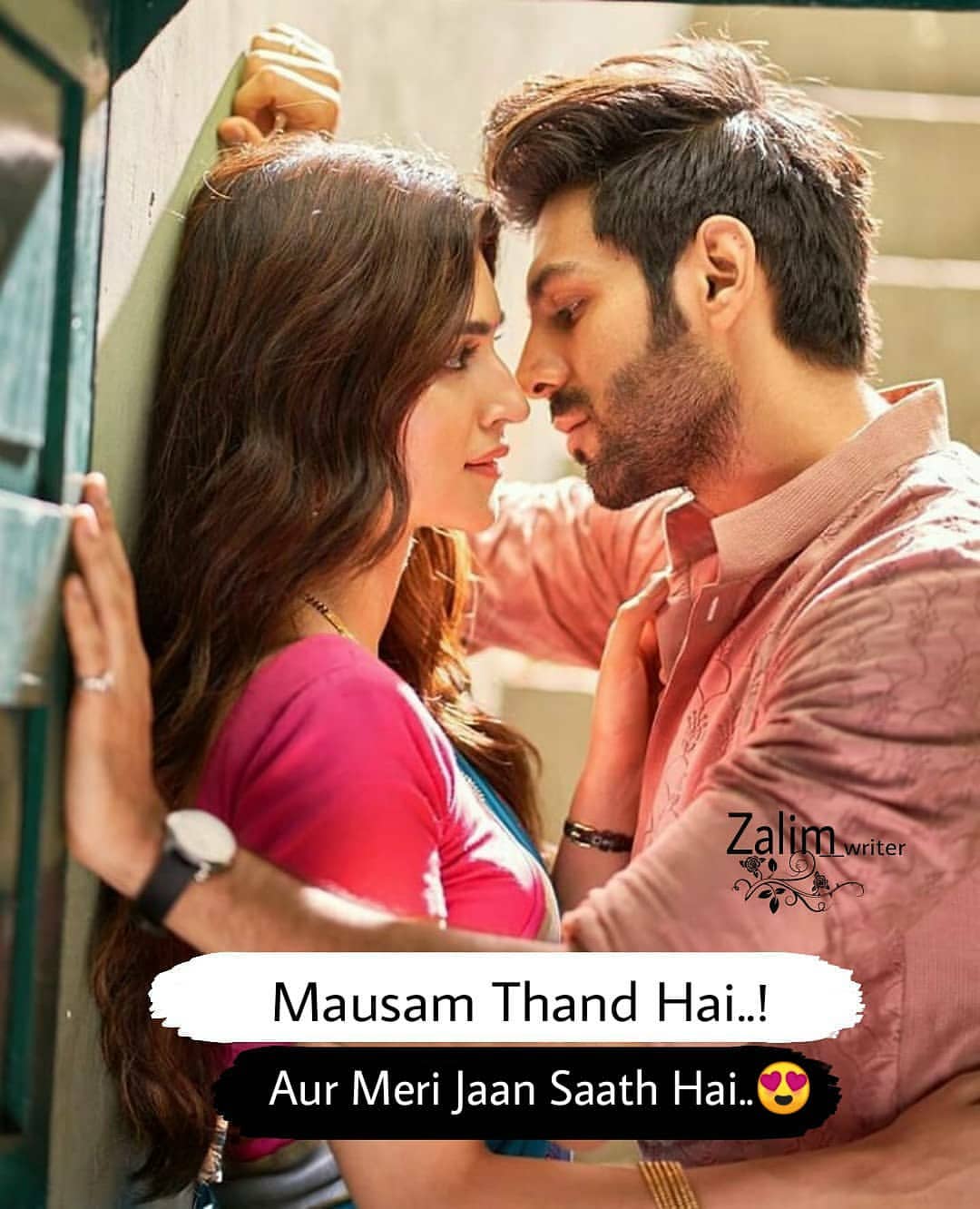 Urdu Romantic Shayeri Jaan Saath Ha