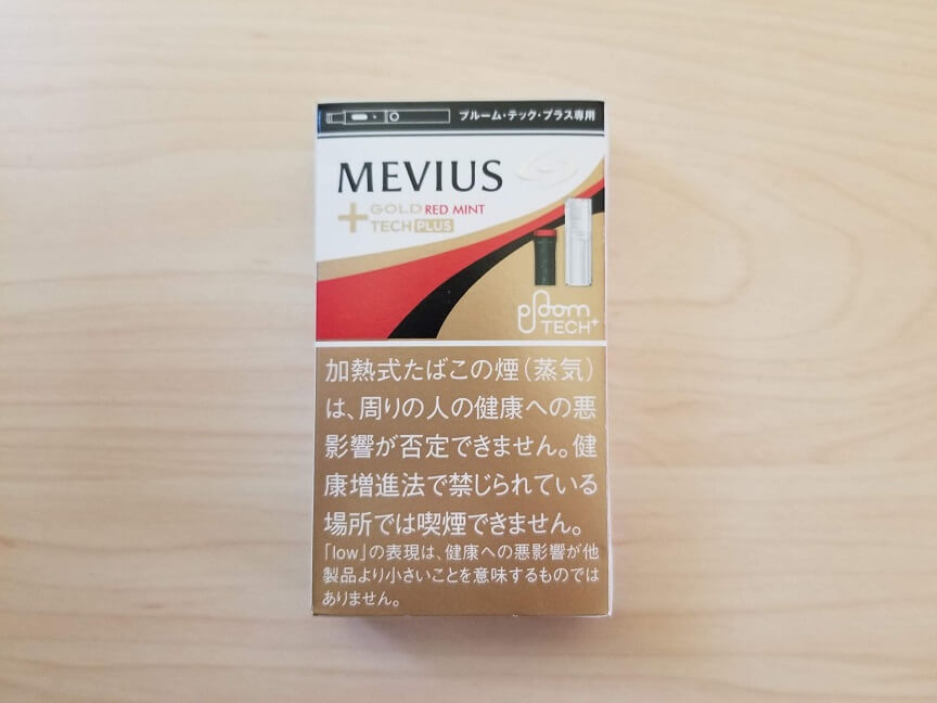 プルームテックプラスのアップルとレモンを実吸レビュー！｜いまいちど.ログ