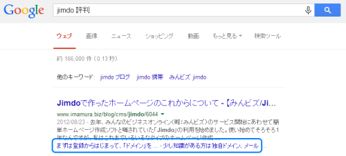 ウェブページ内の特定テキスト をリンク先とした Url を生成できるようにする Chrome 拡張機能 Firefox アドオン Link To Text Fragment Giga 無料通信