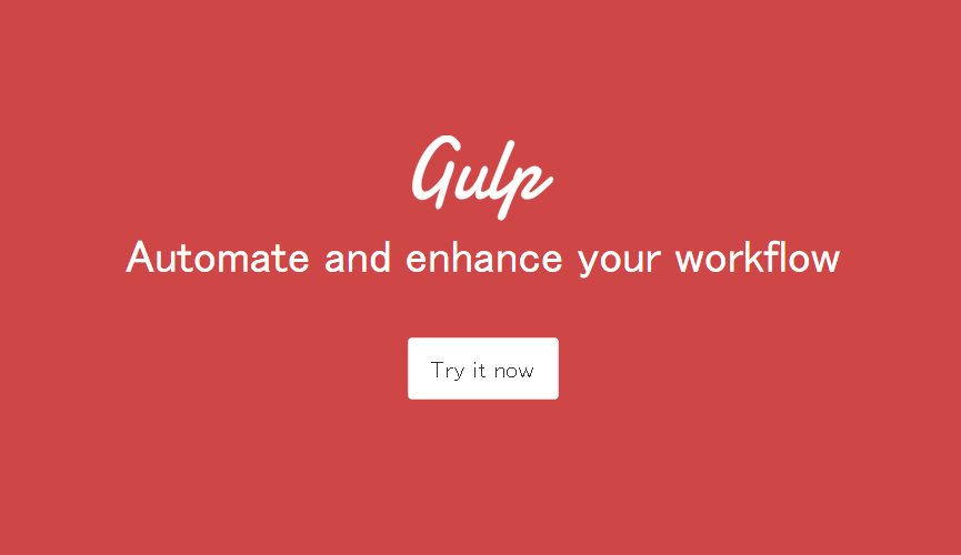 Gulpを使ってjavascriptファイルの容量を減らす 軽量化する 方法 今村だけがよくわかるブログ