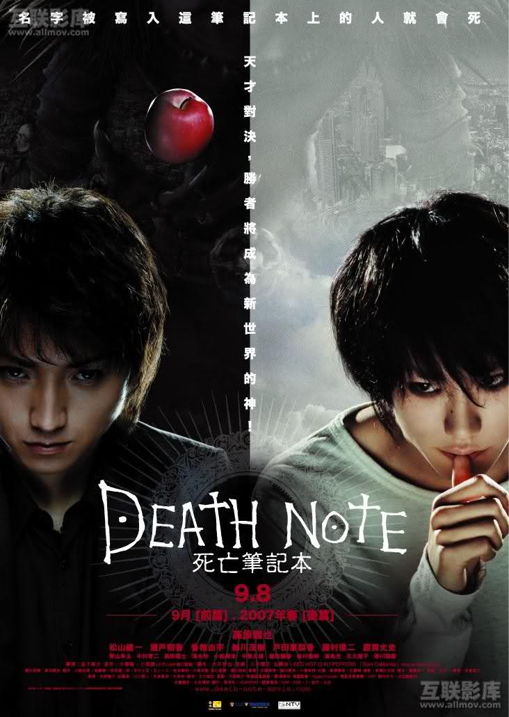 FileDeath Note 2006 poster.jpg Movie Firearms Database Guns in Movies, TV and