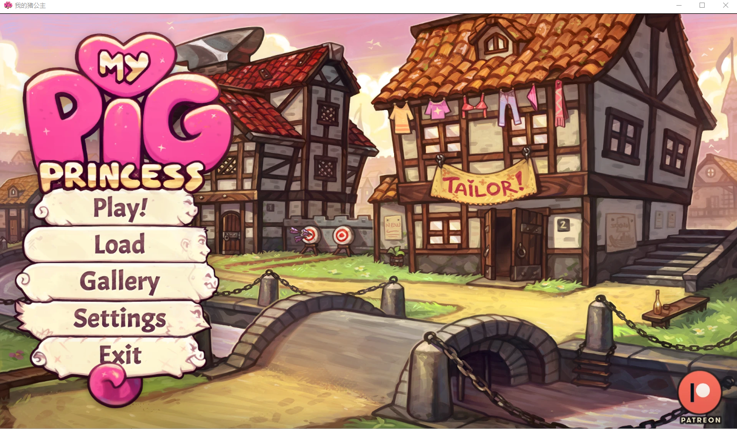 [SLG/汉化] 我的猪公主 My Pig Princess v0.7.0 PC+安卓汉化版 [多空/3.2G/微云直连] - Galgame - 呀次元 YAACG
