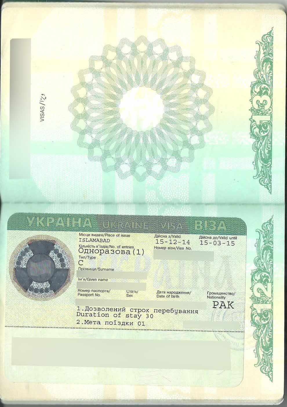 Extend visa and stay in Ukraine Zalizniak & Associates